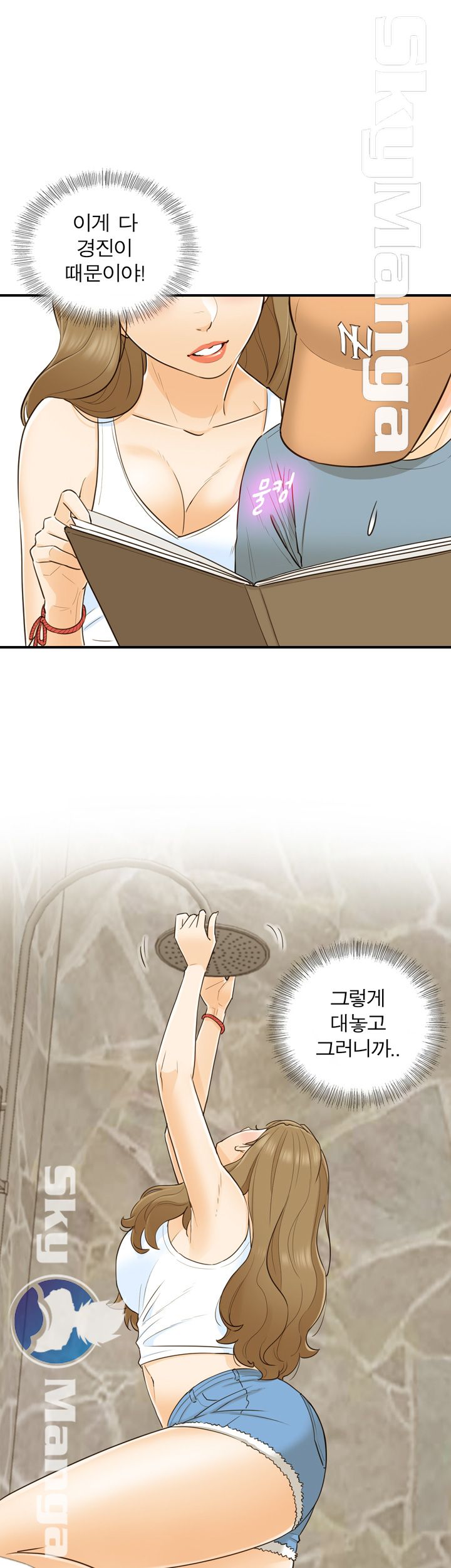 Bad Guy Raw Chapter 19 Page 28