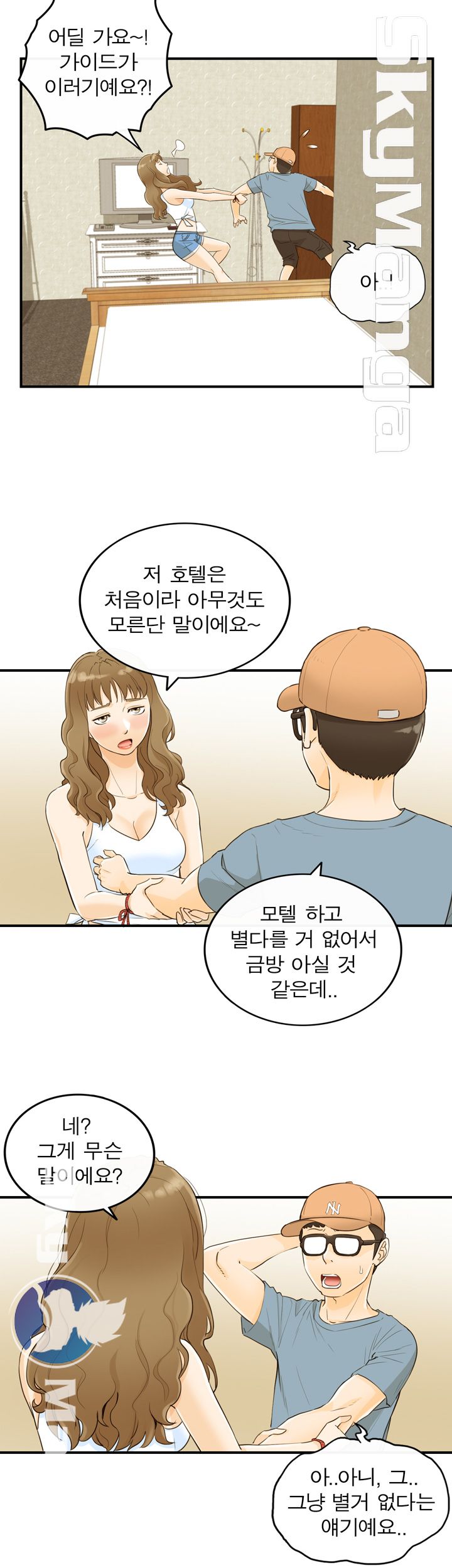 Bad Guy Raw Chapter 19 Page 7