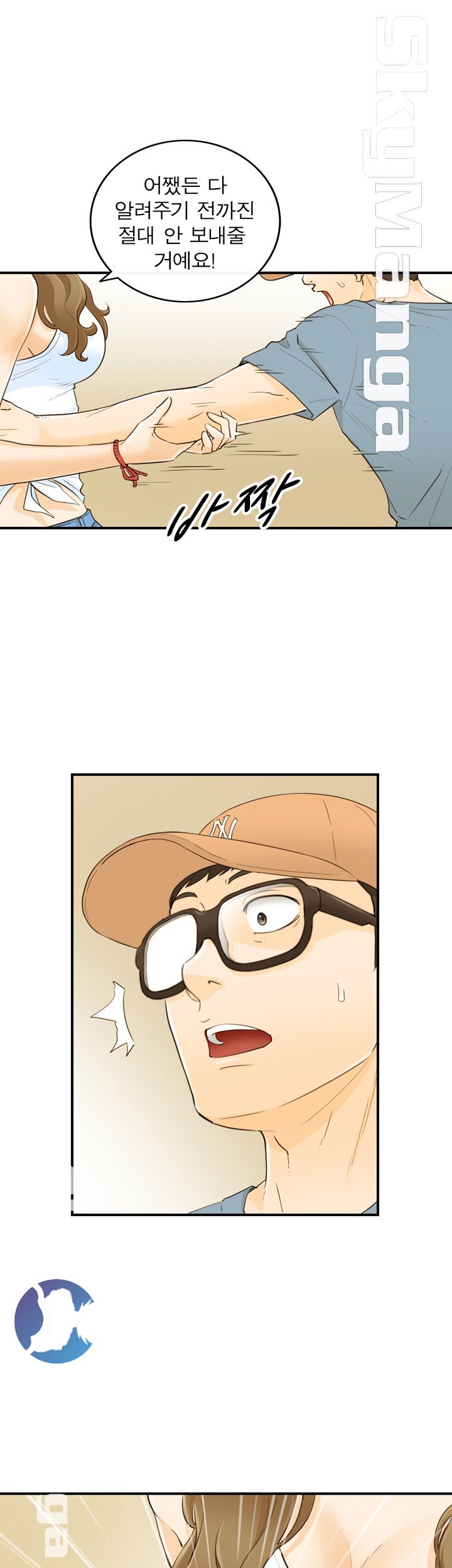 Bad Guy Raw Chapter 19 Page 8