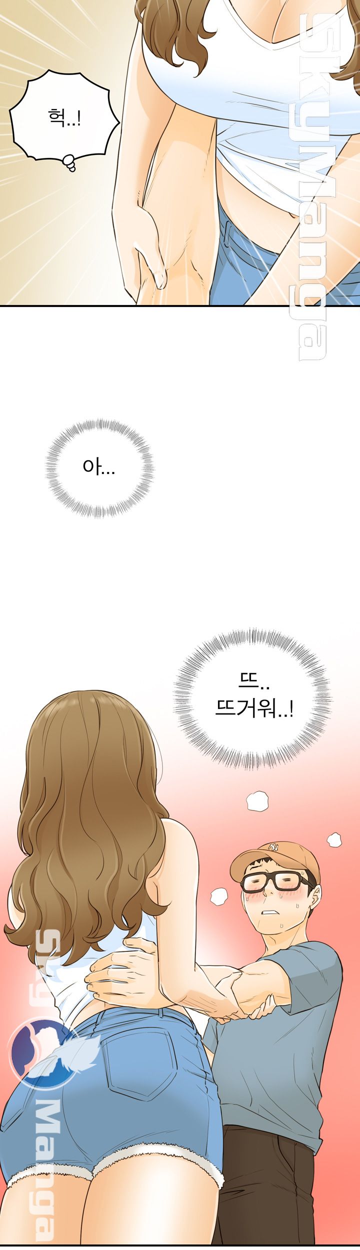 Bad Guy Raw Chapter 19 Page 9