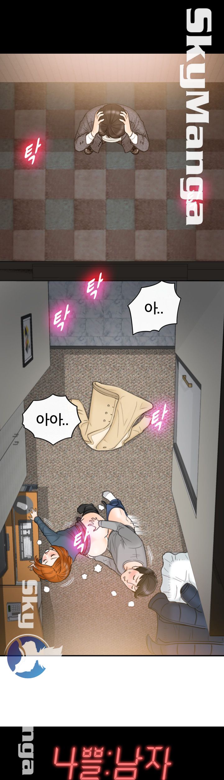 Bad Guy Raw Chapter 2 Page 1