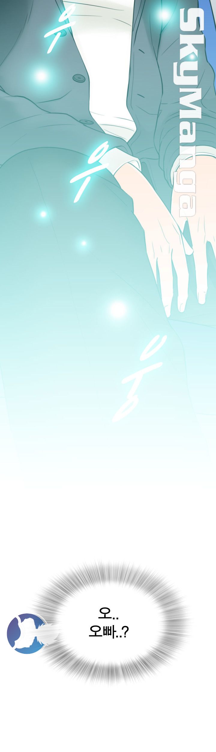 Bad Guy Raw Chapter 2 Page 30