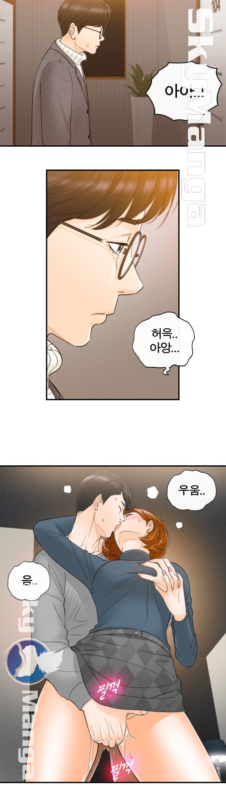 Bad Guy Raw Chapter 2 Page 6