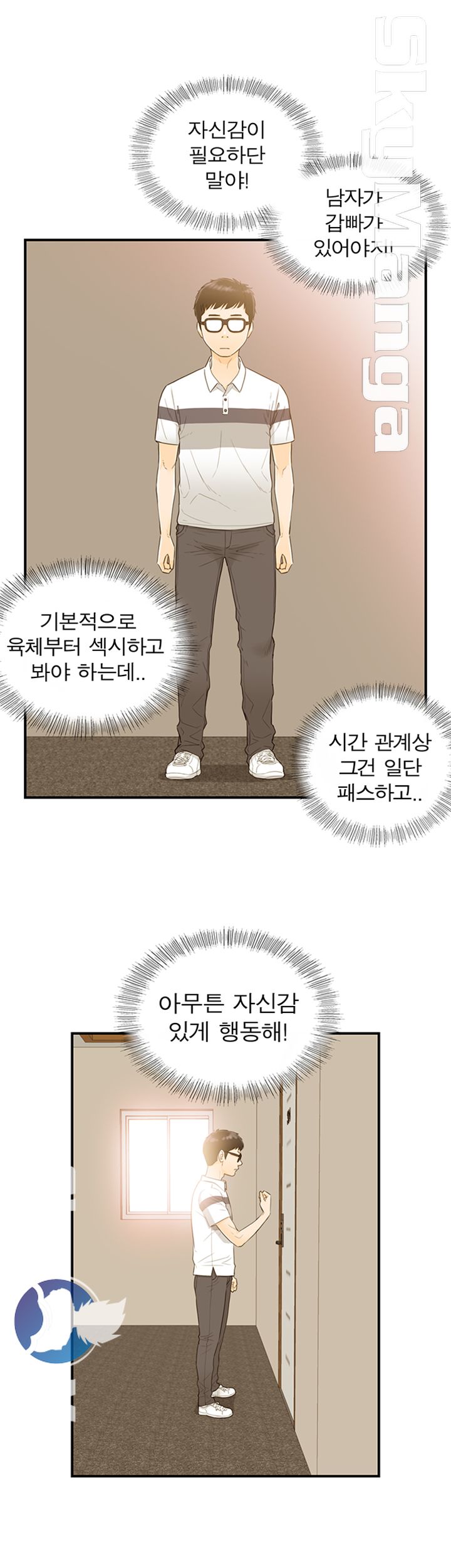 Bad Guy Raw Chapter 20 Page 13
