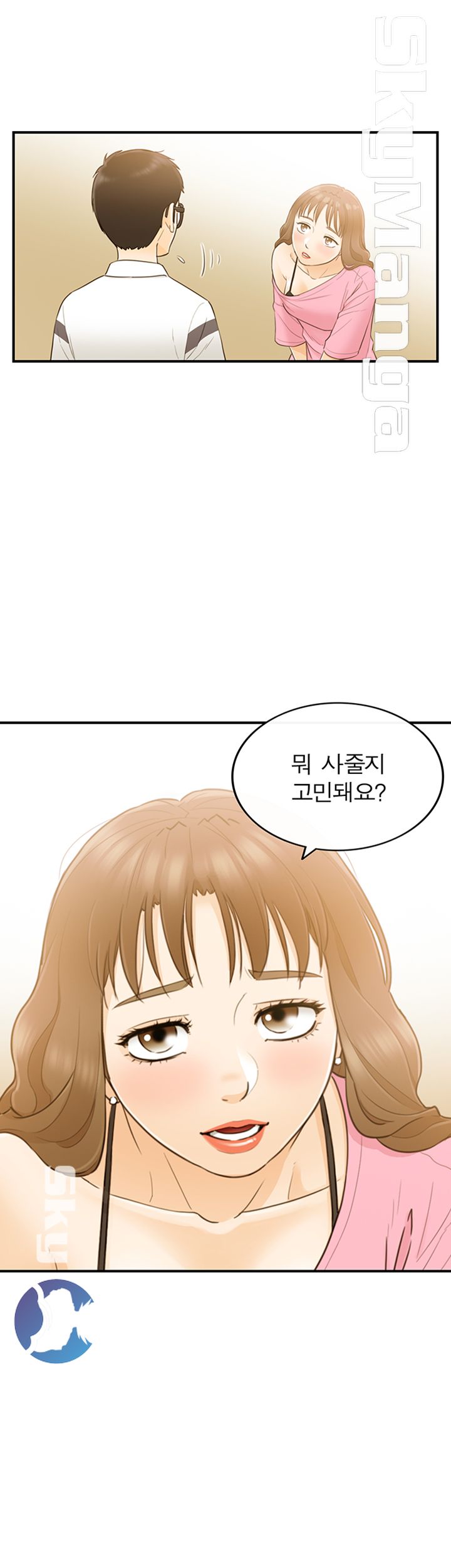 Bad Guy Raw Chapter 20 Page 18