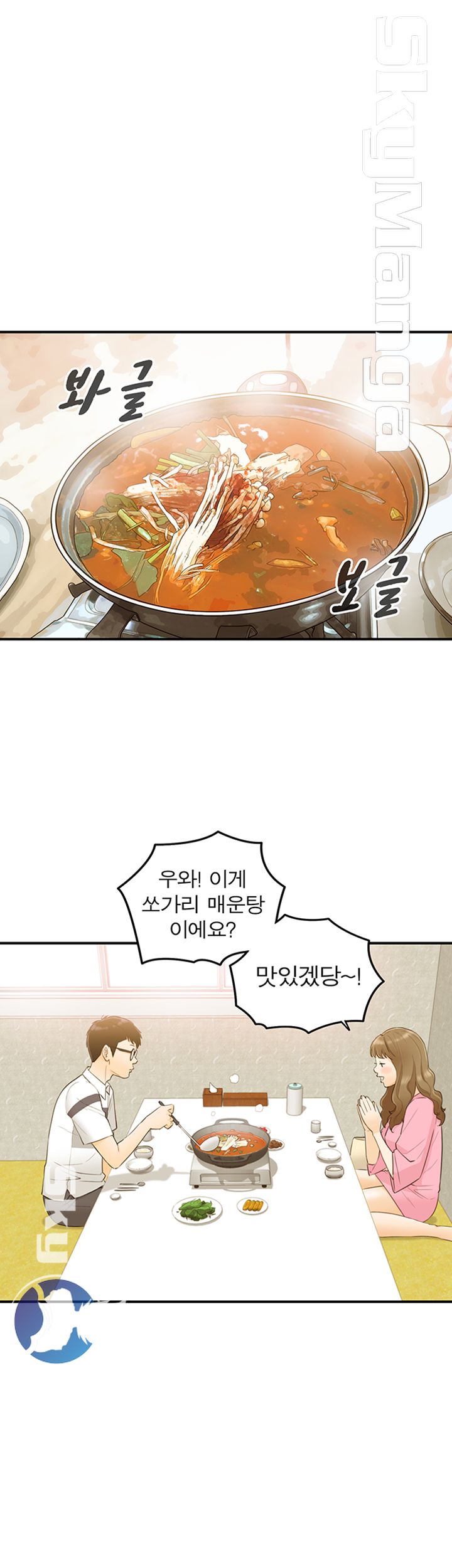 Bad Guy Raw Chapter 20 Page 20