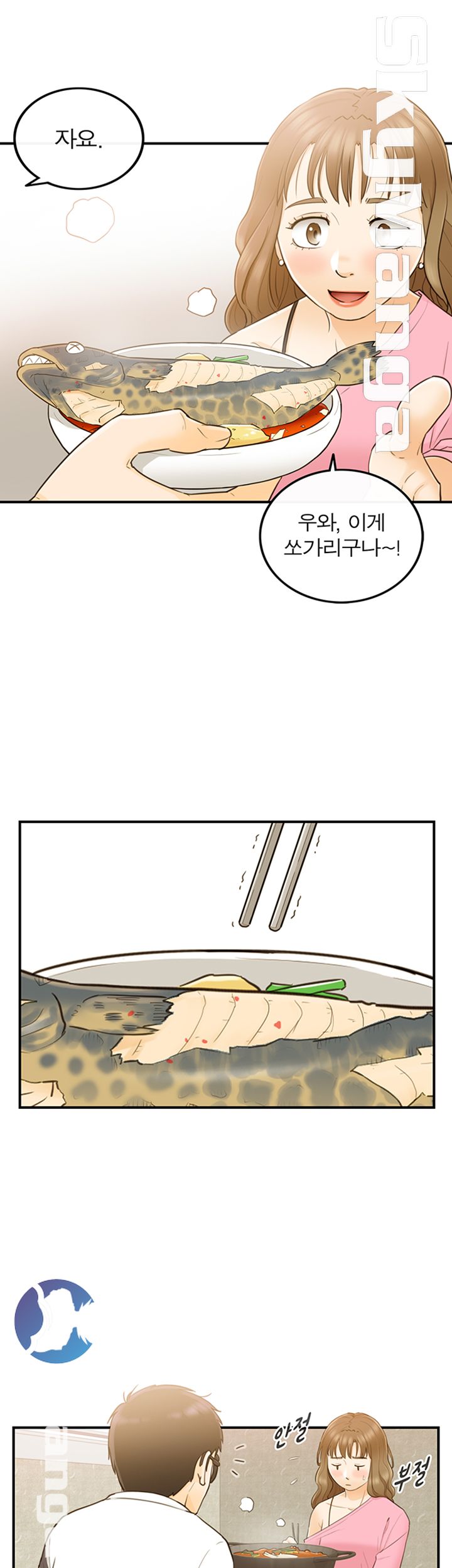 Bad Guy Raw Chapter 20 Page 21