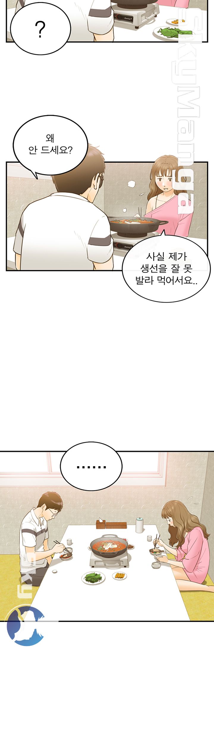 Bad Guy Raw Chapter 20 Page 22