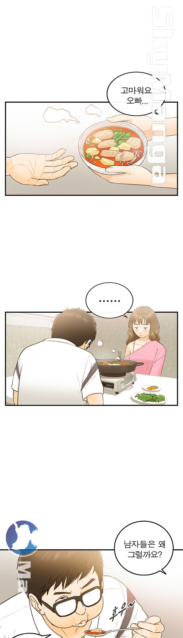 Bad Guy Raw Chapter 20 Page 25