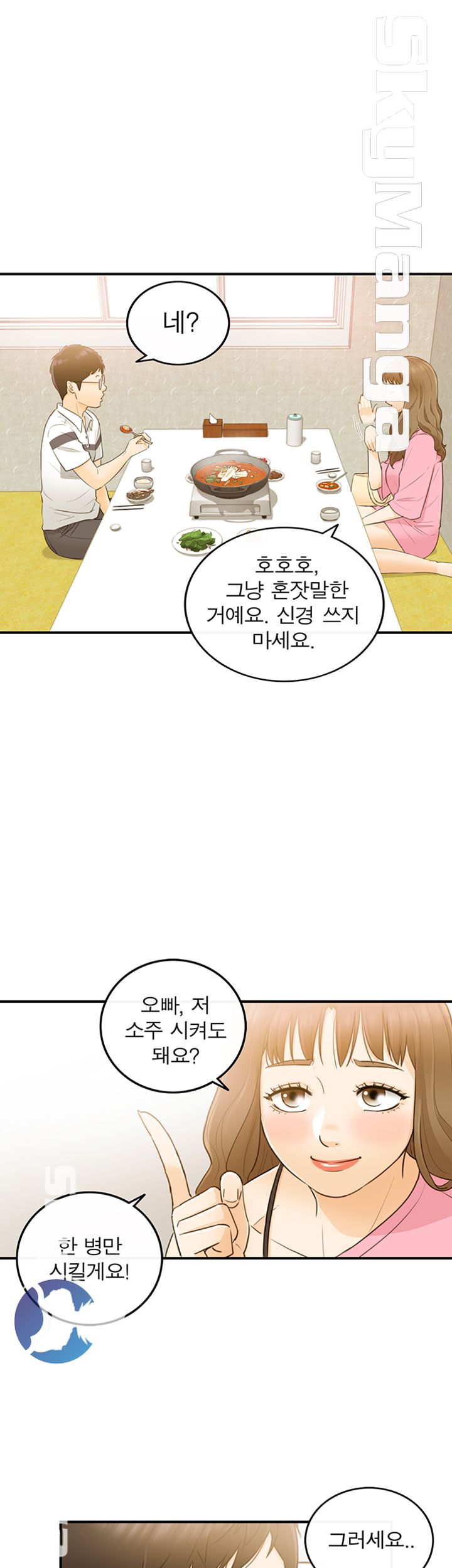 Bad Guy Raw Chapter 20 Page 28