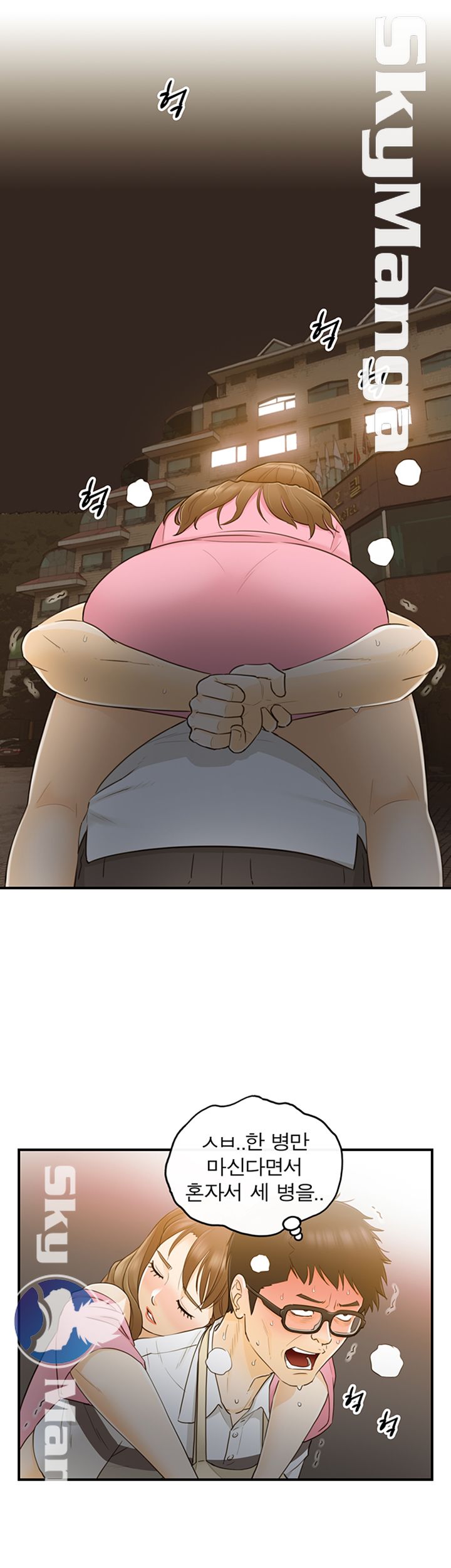 Bad Guy Raw Chapter 20 Page 30