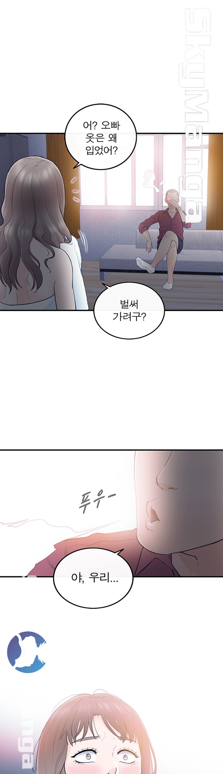 Bad Guy Raw Chapter 20 Page 33