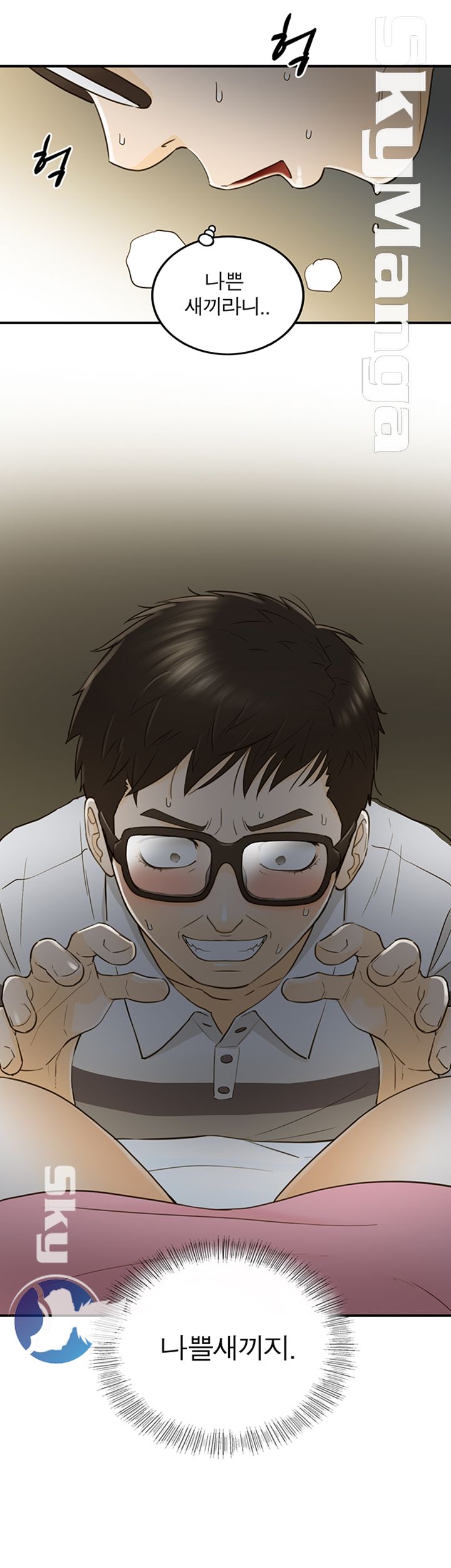Bad Guy Raw Chapter 20 Page 36