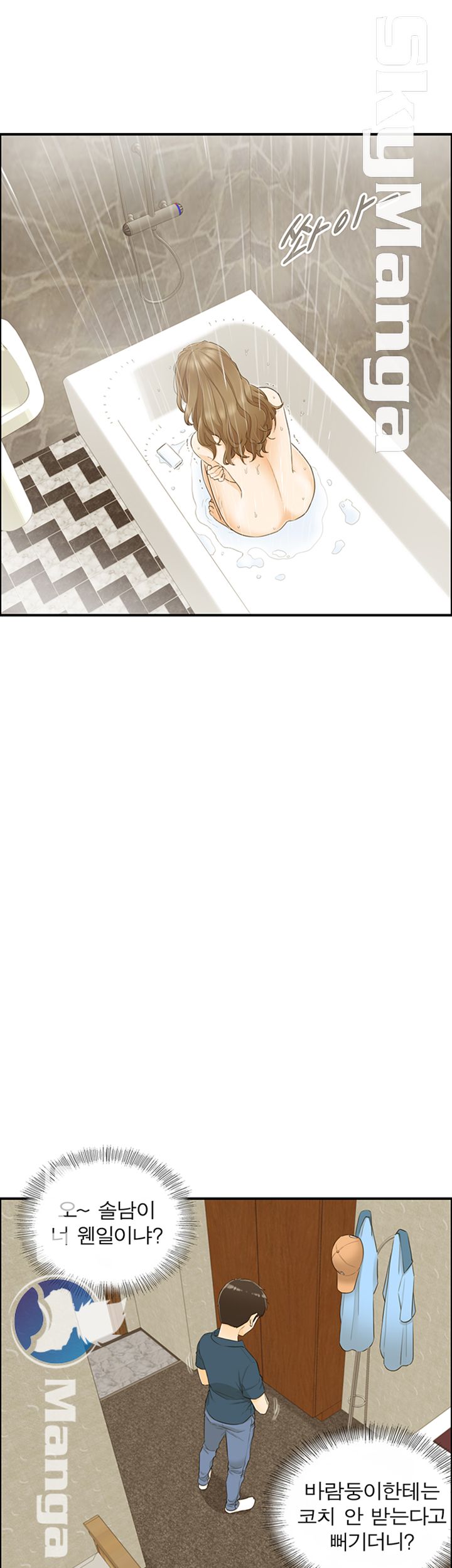 Bad Guy Raw Chapter 20 Page 9