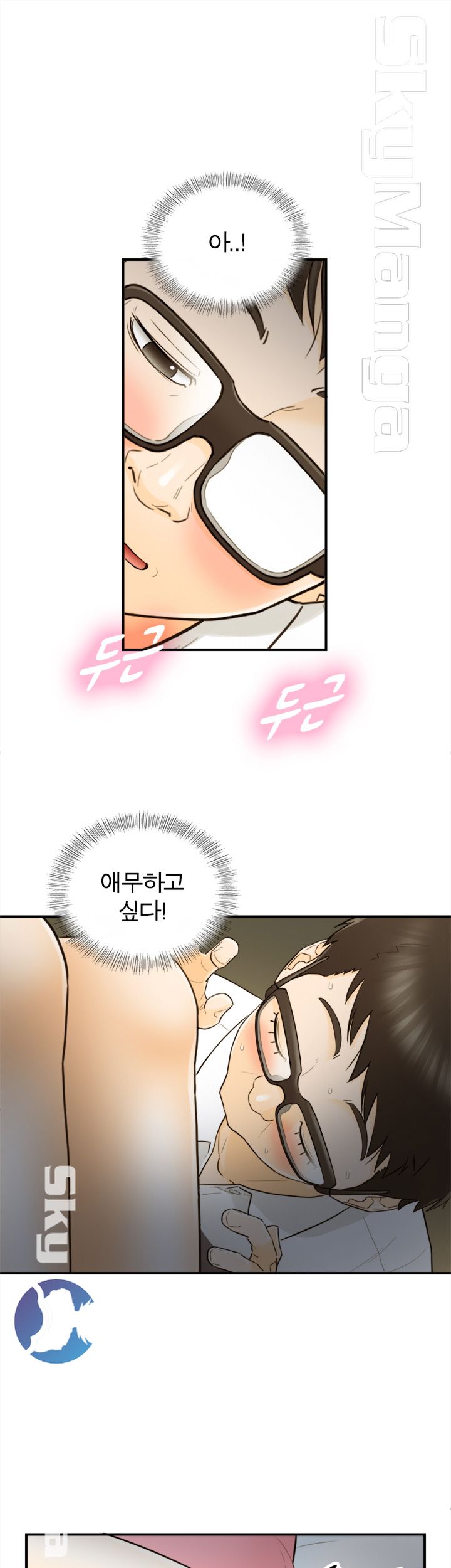 Bad Guy Raw Chapter 21 Page 10