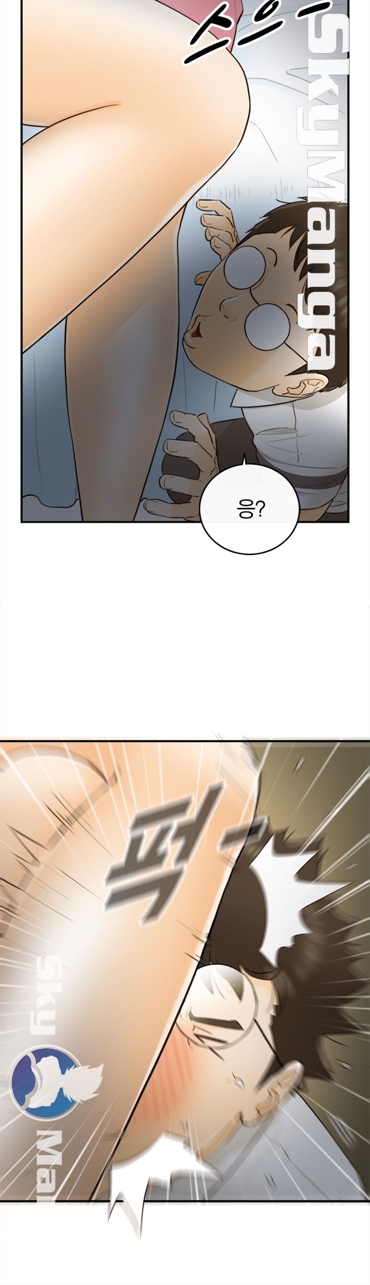 Bad Guy Raw Chapter 21 Page 11
