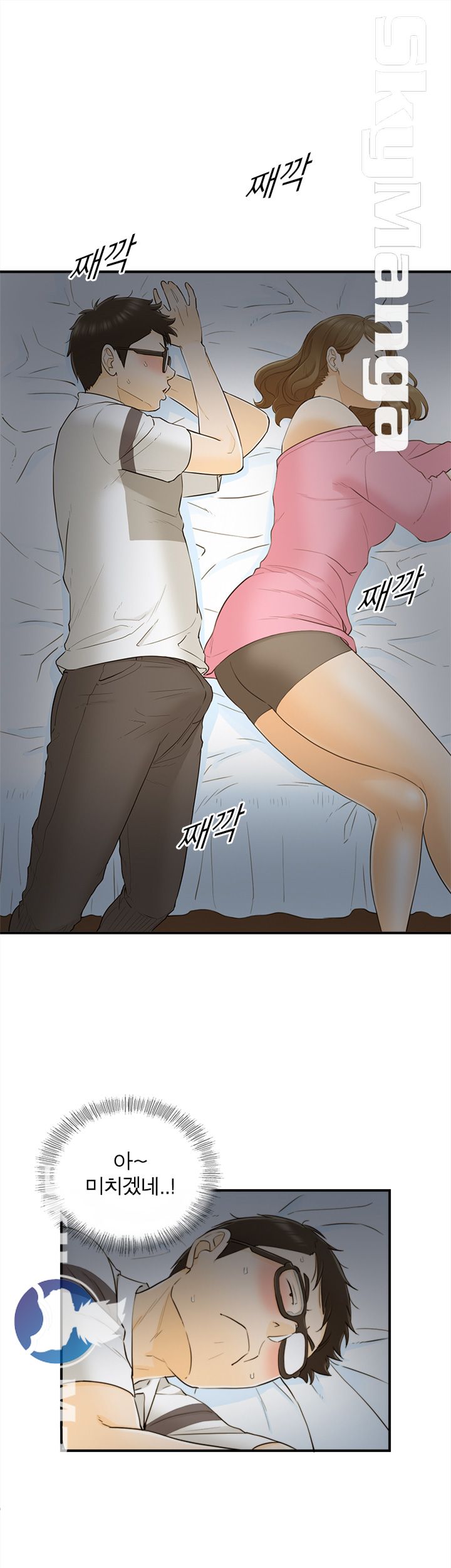 Bad Guy Raw Chapter 21 Page 18