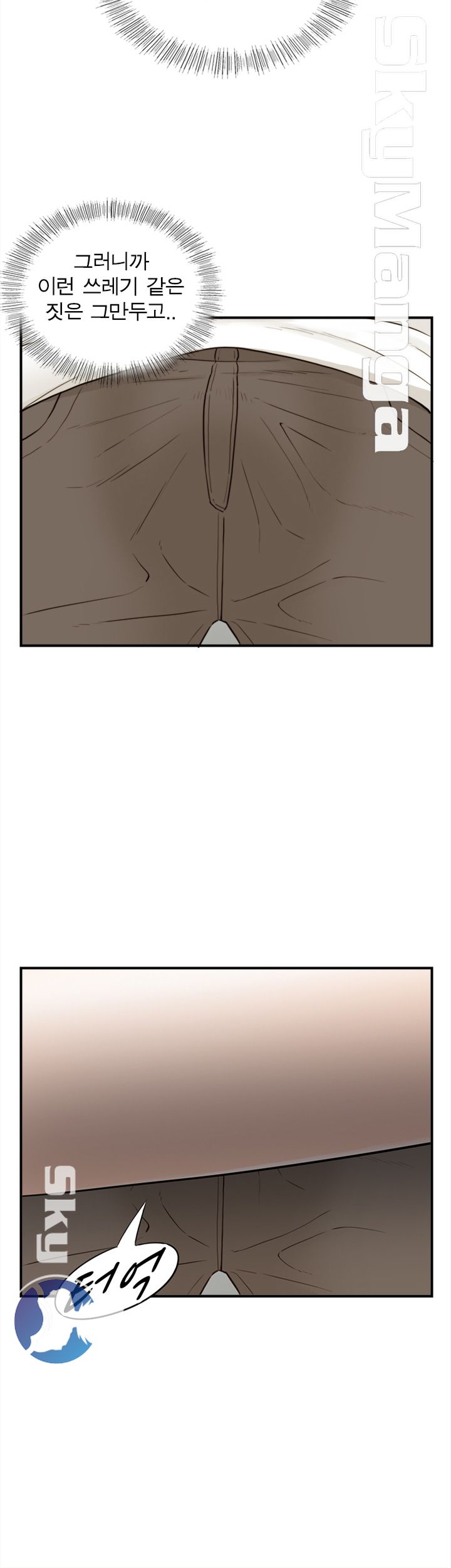 Bad Guy Raw Chapter 21 Page 23