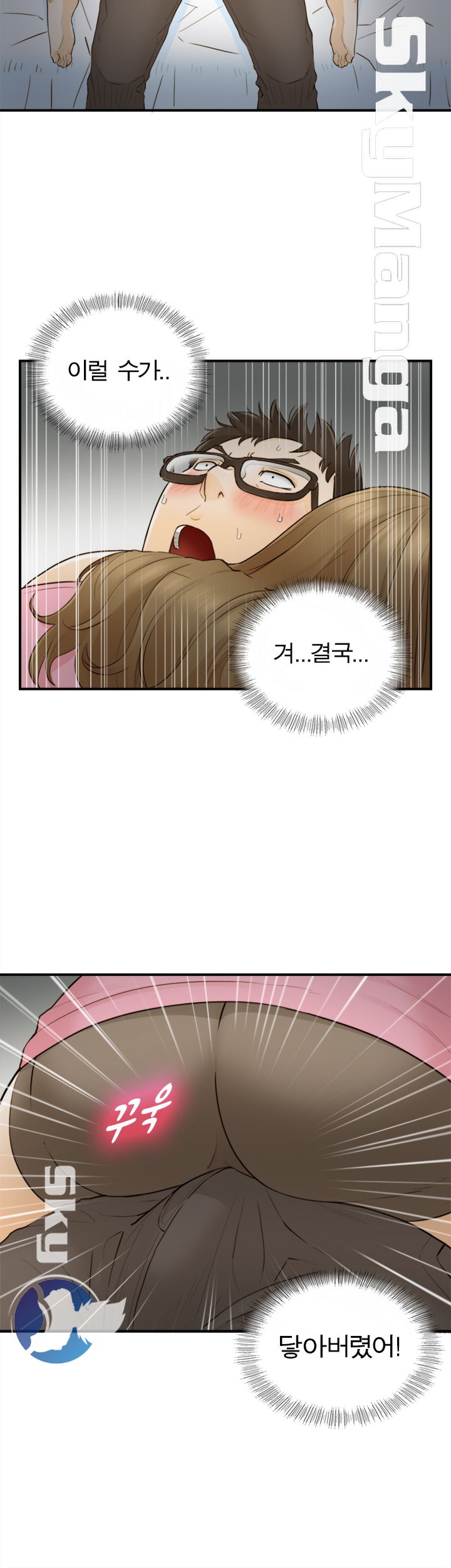 Bad Guy Raw Chapter 21 Page 25