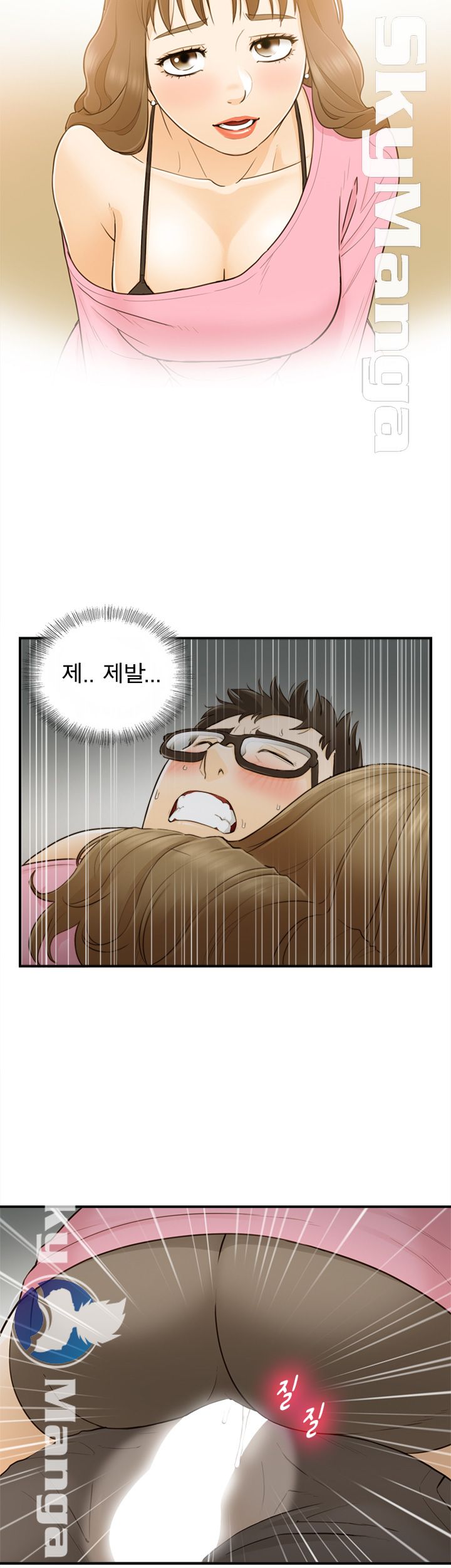 Bad Guy Raw Chapter 21 Page 27