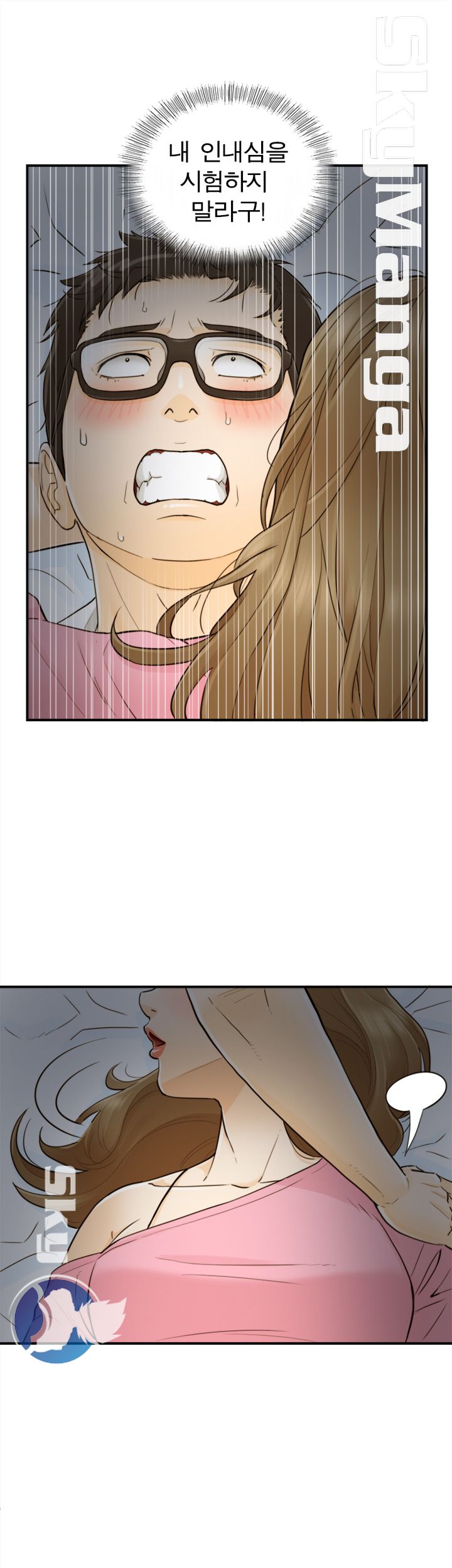 Bad Guy Raw Chapter 21 Page 28