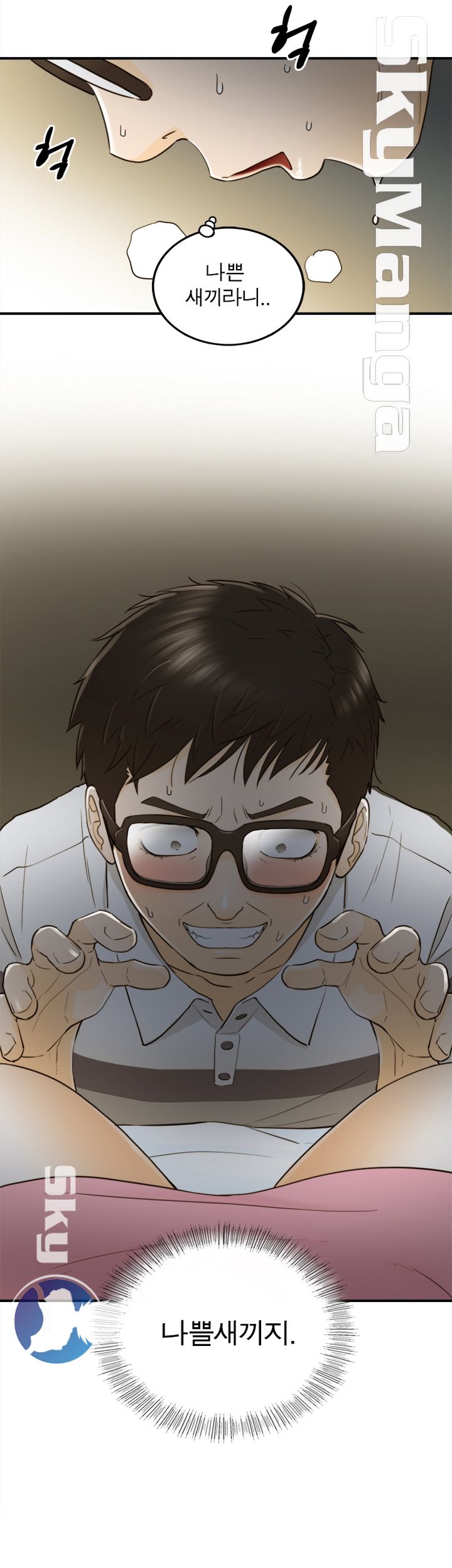 Bad Guy Raw Chapter 21 Page 3