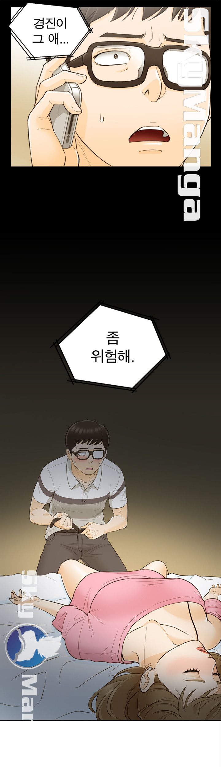 Bad Guy Raw Chapter 21 Page 32