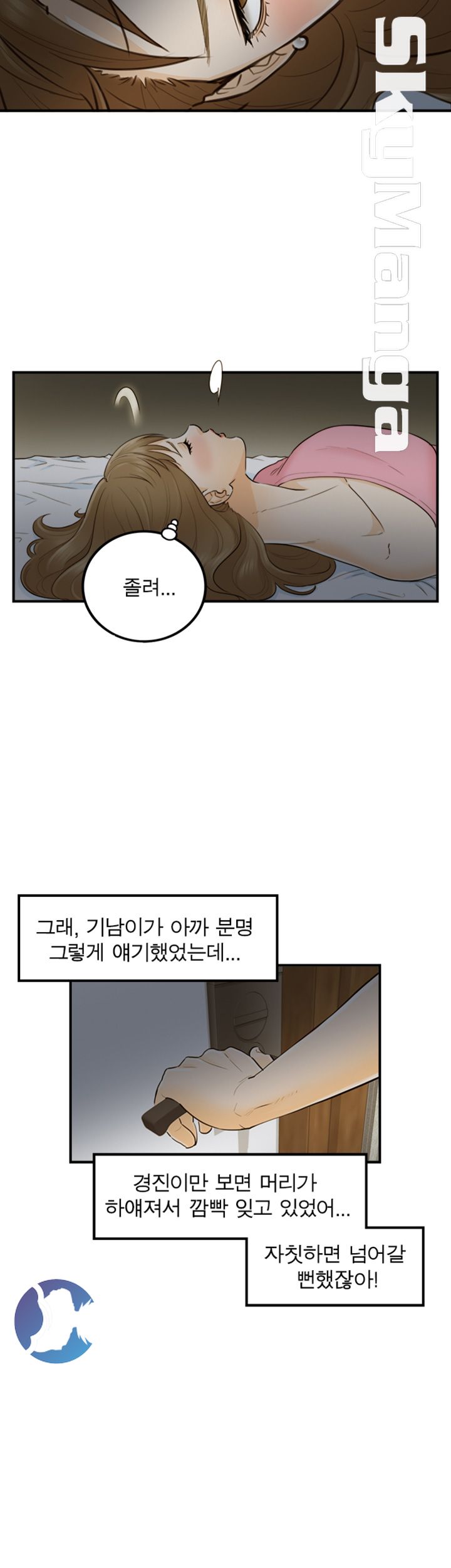 Bad Guy Raw Chapter 22 Page 10