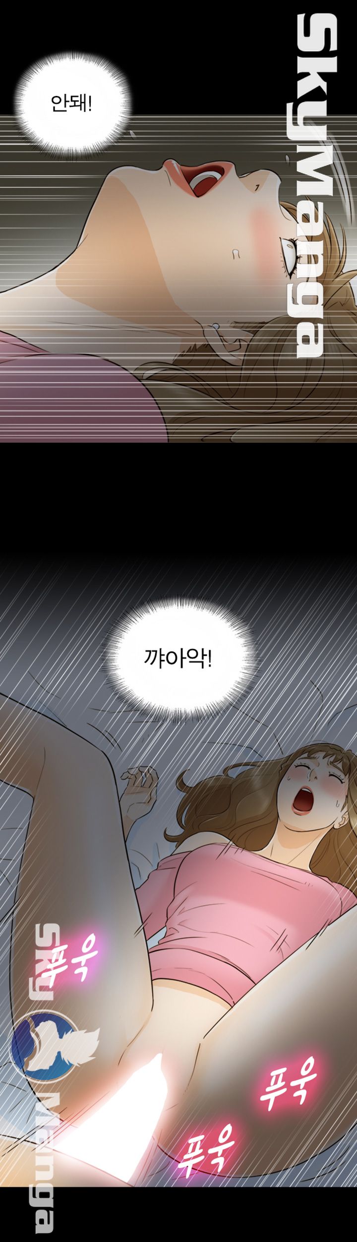 Bad Guy Raw Chapter 22 Page 20