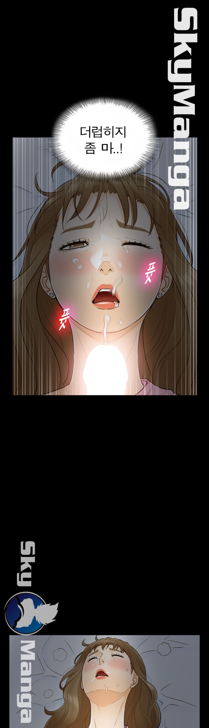 Bad Guy Raw Chapter 22 Page 23