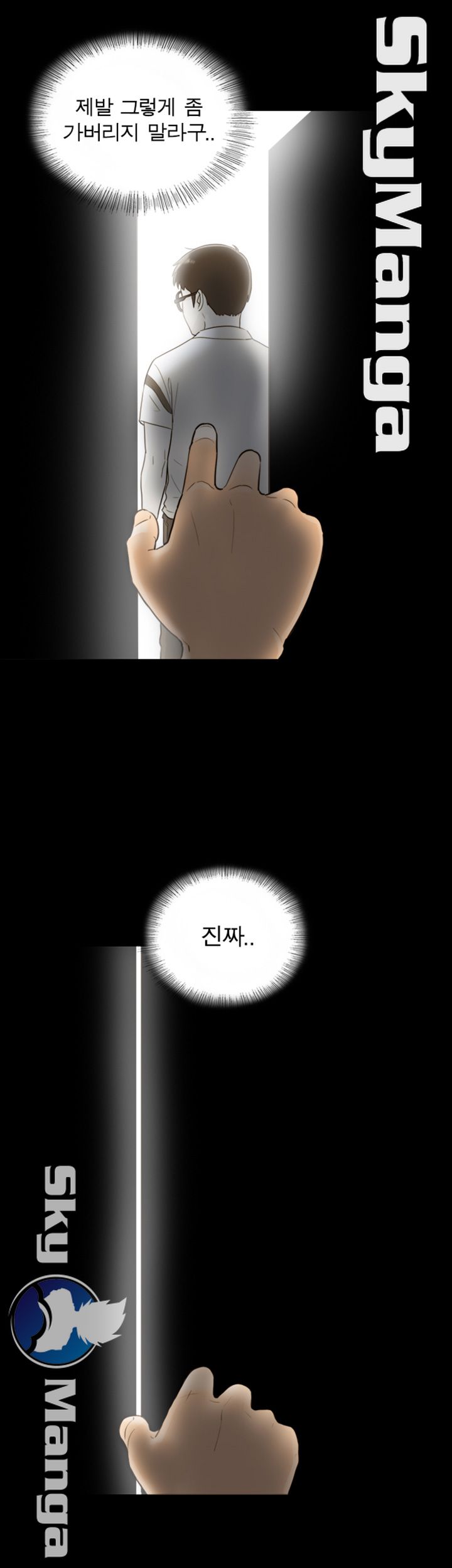 Bad Guy Raw Chapter 22 Page 26