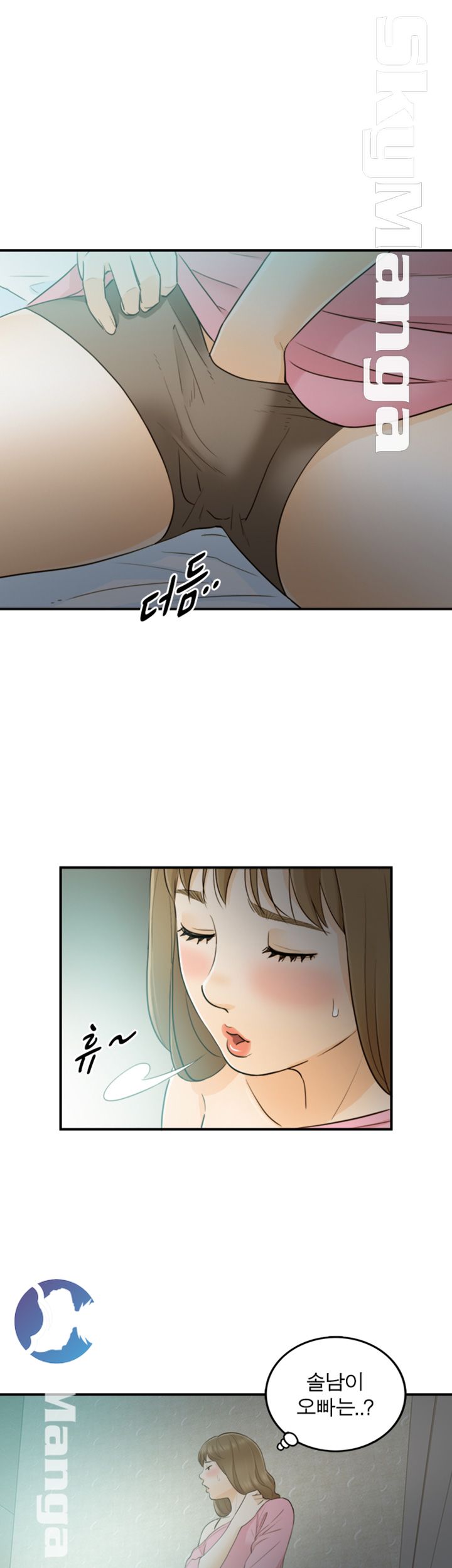Bad Guy Raw Chapter 22 Page 30