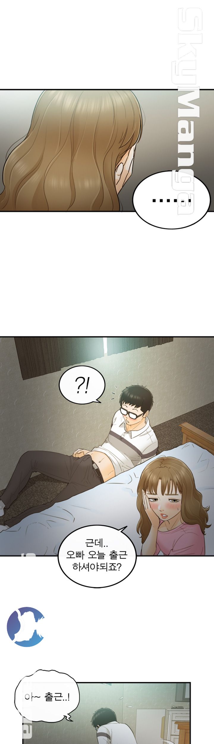 Bad Guy Raw Chapter 22 Page 35