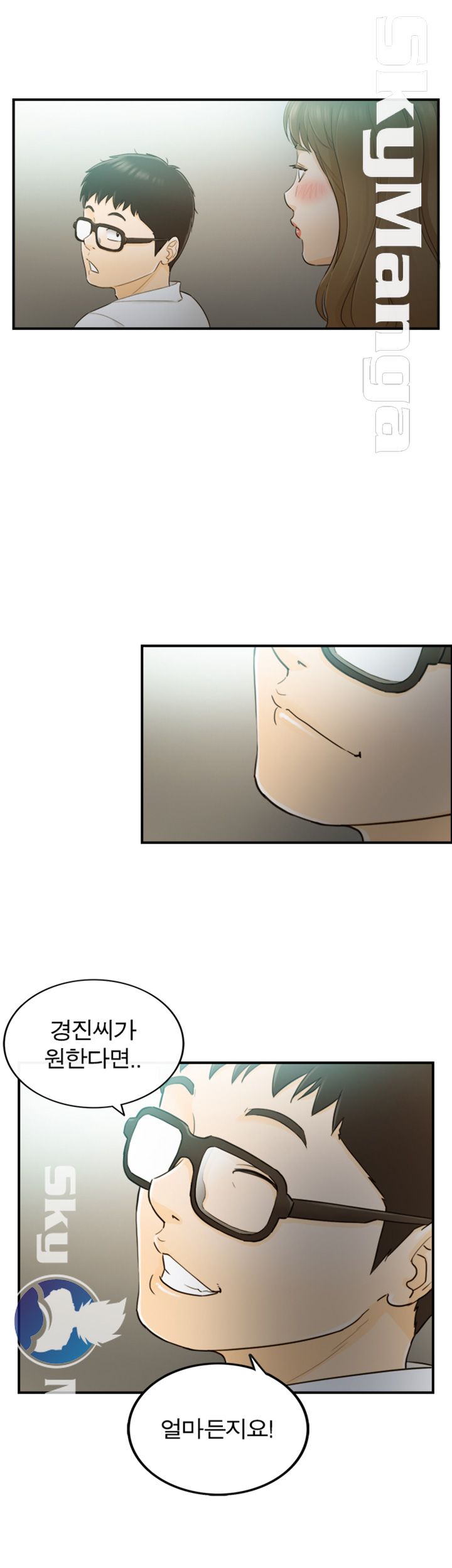 Bad Guy Raw Chapter 22 Page 37