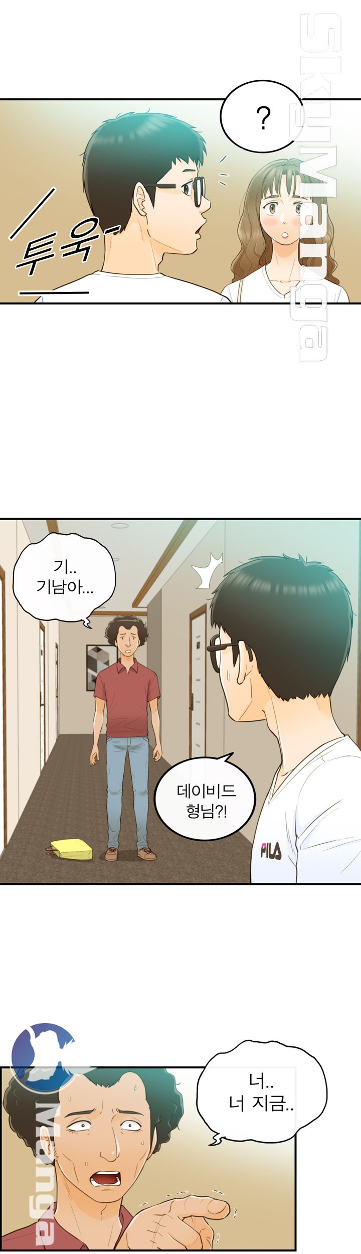 Bad Guy Raw Chapter 23 Page 11