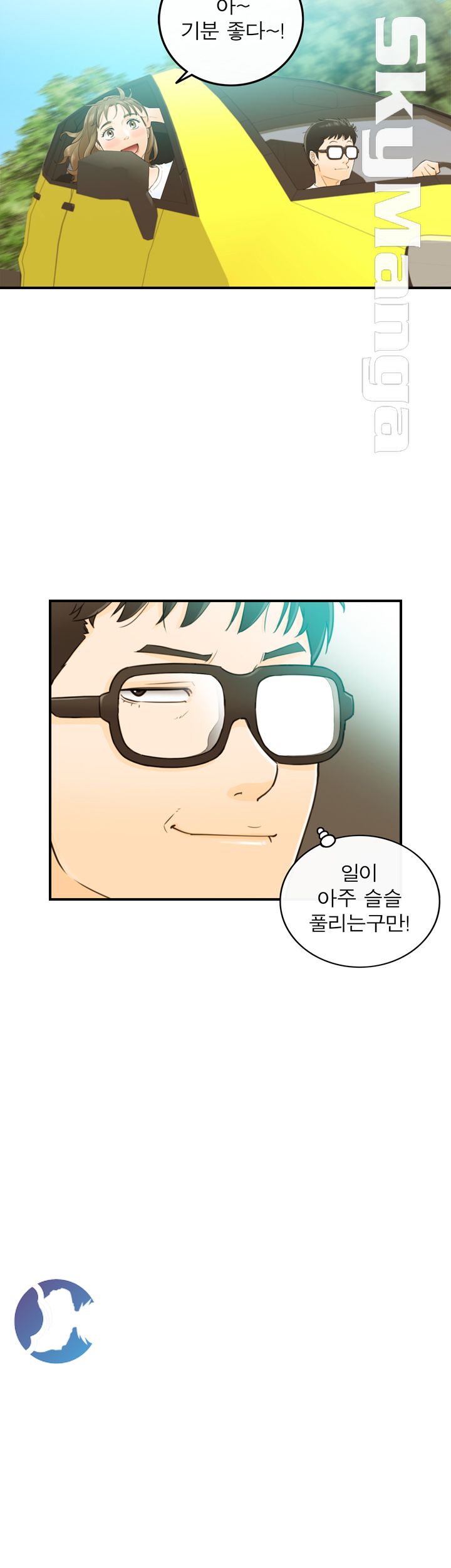 Bad Guy Raw Chapter 23 Page 13