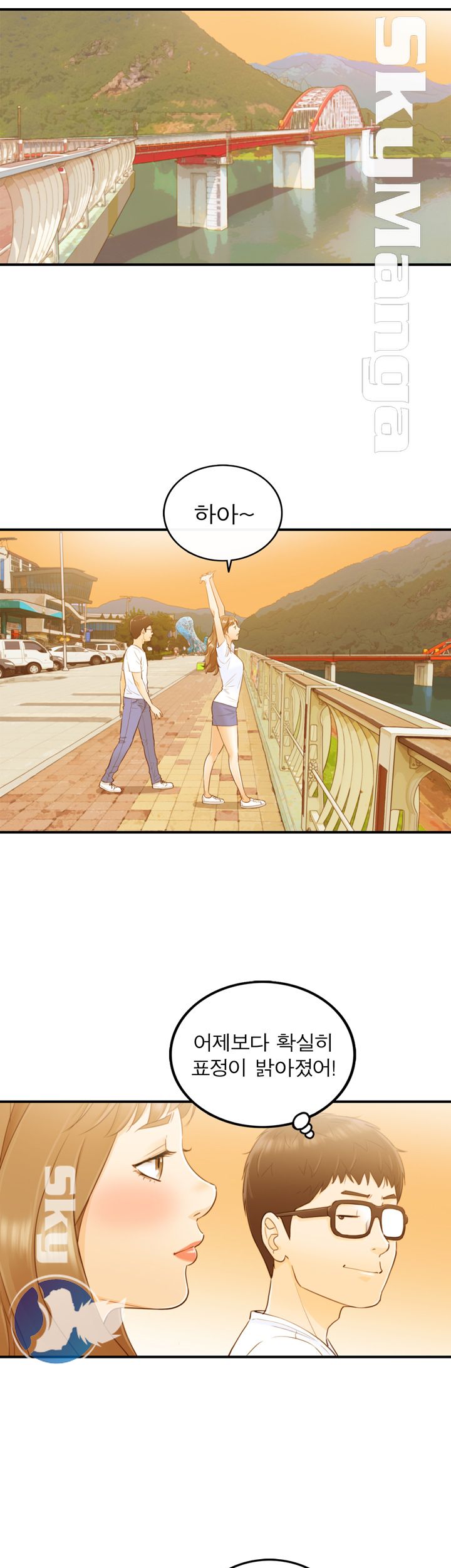 Bad Guy Raw Chapter 23 Page 14