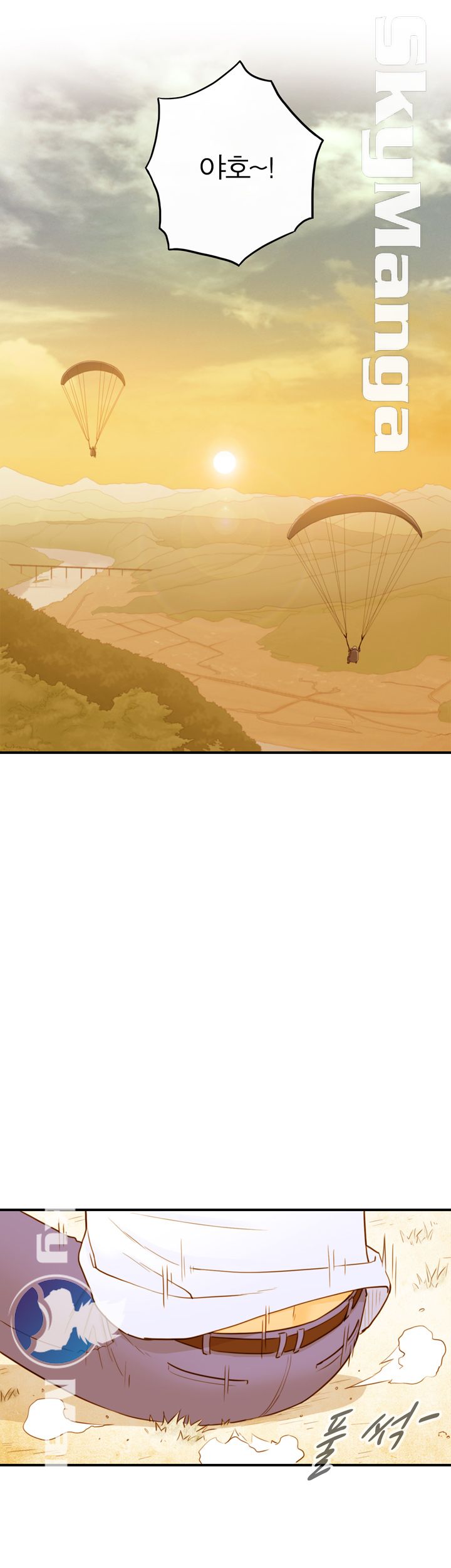 Bad Guy Raw Chapter 23 Page 18