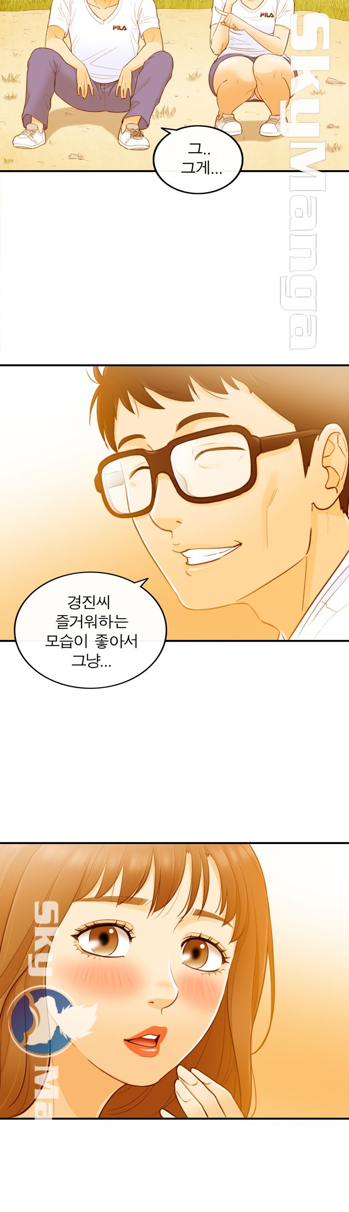 Bad Guy Raw Chapter 23 Page 21
