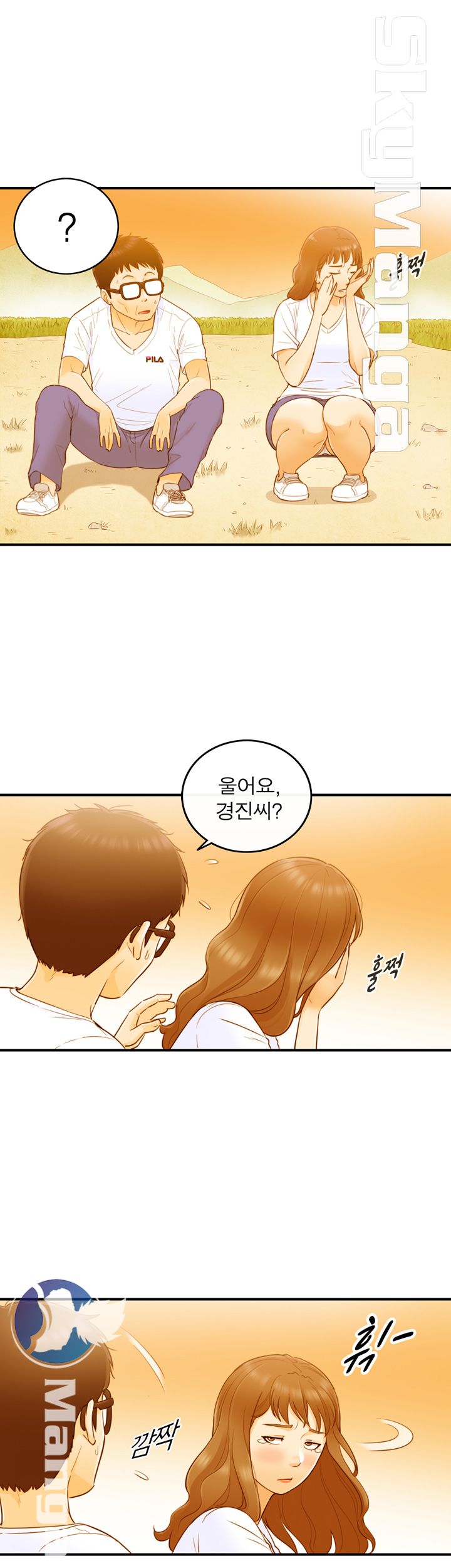 Bad Guy Raw Chapter 23 Page 22