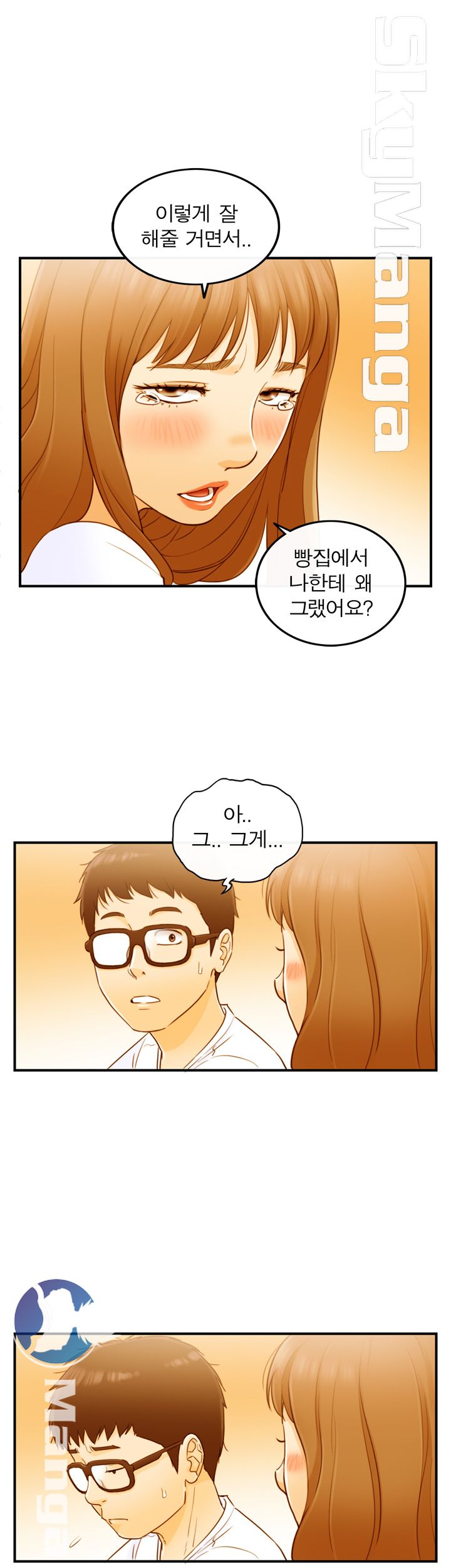 Bad Guy Raw Chapter 23 Page 23
