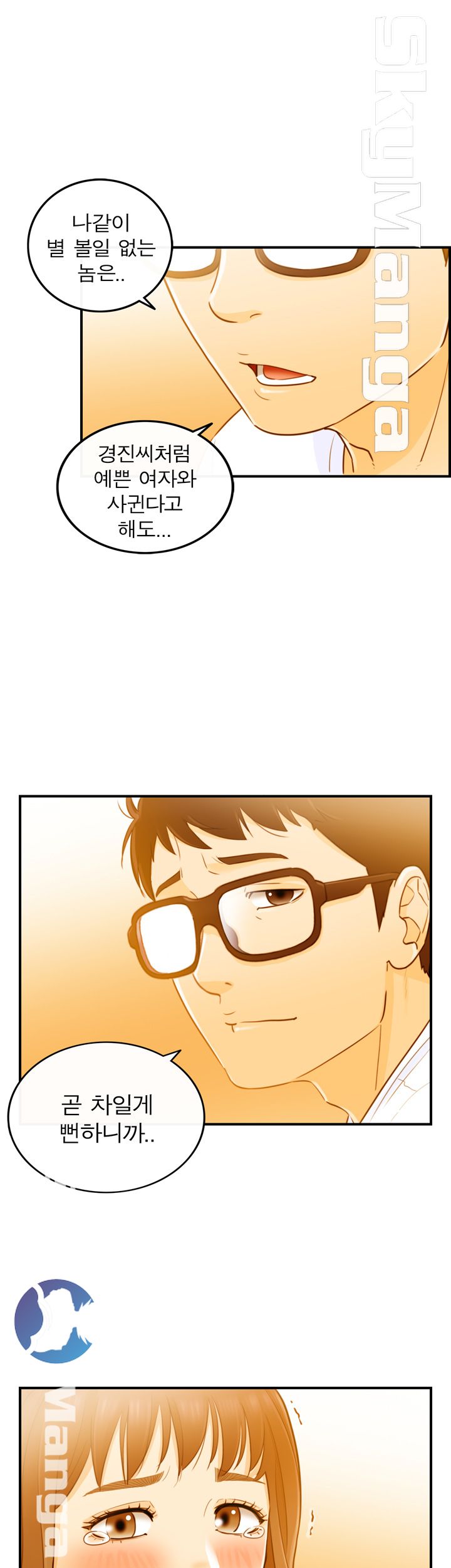 Bad Guy Raw Chapter 23 Page 24