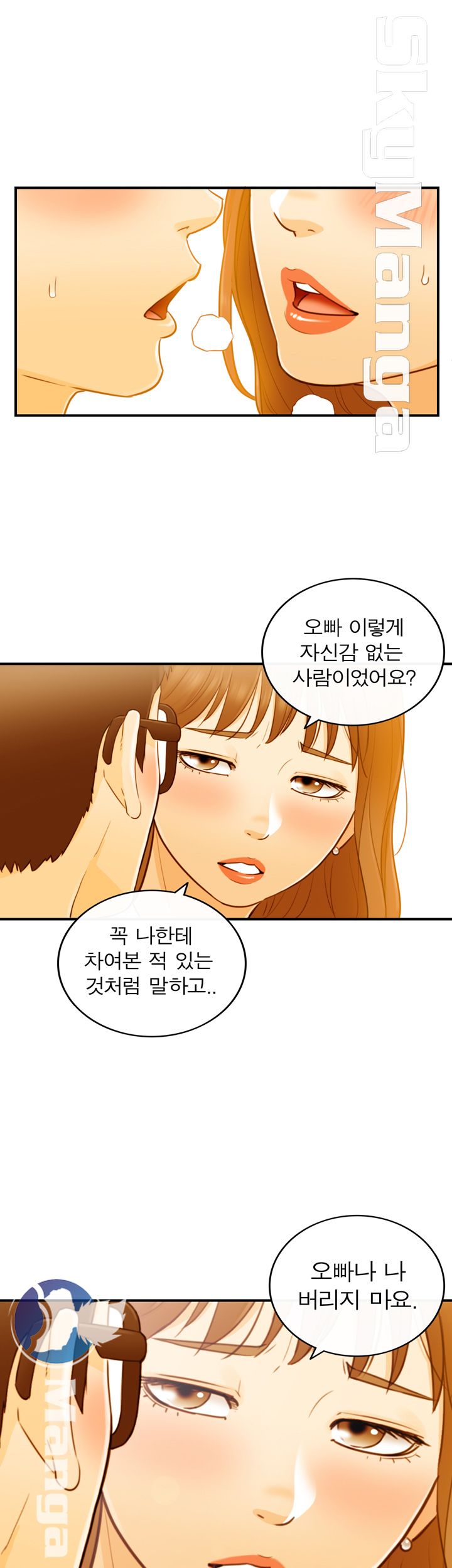 Bad Guy Raw Chapter 23 Page 26