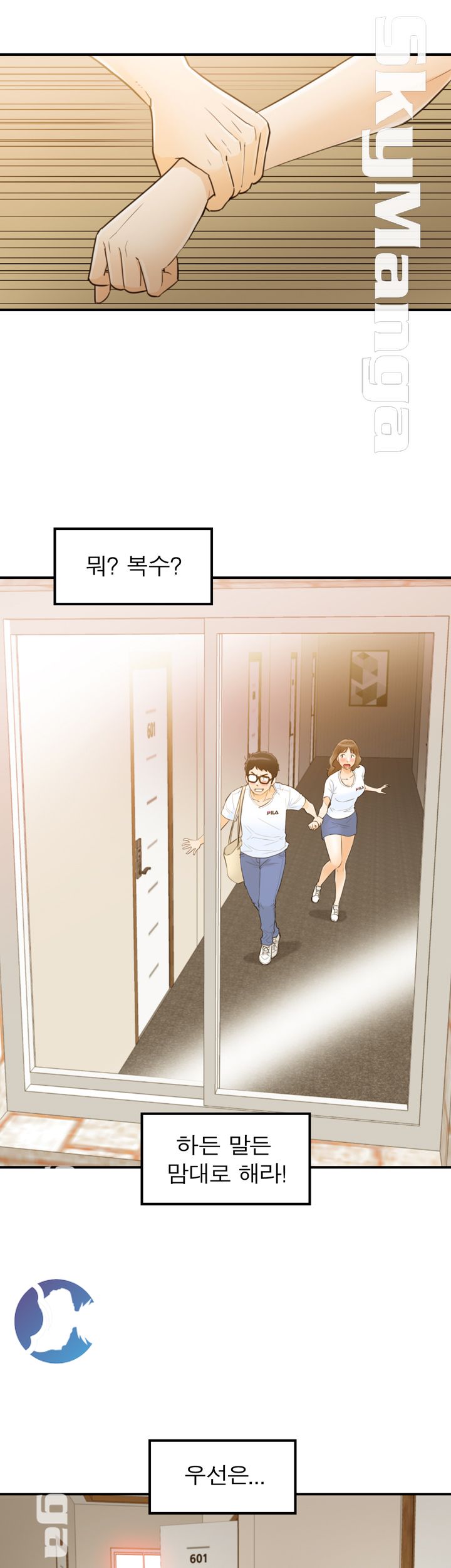 Bad Guy Raw Chapter 23 Page 28