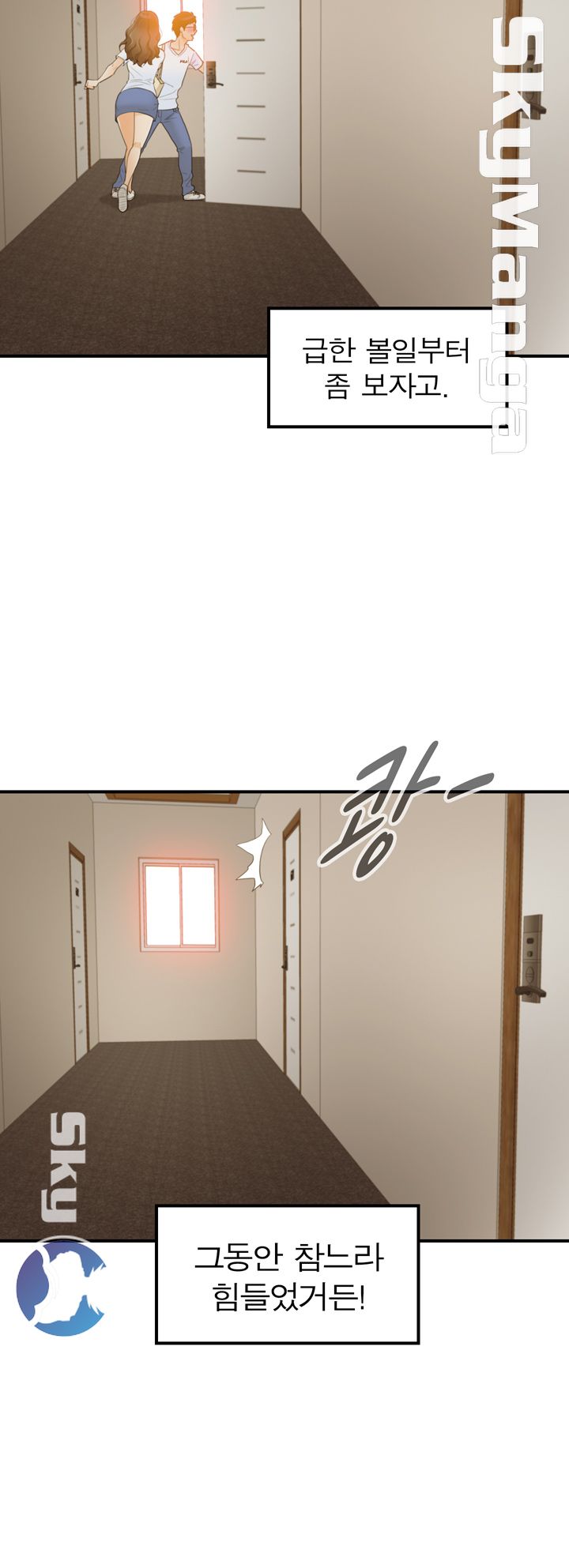 Bad Guy Raw Chapter 23 Page 29
