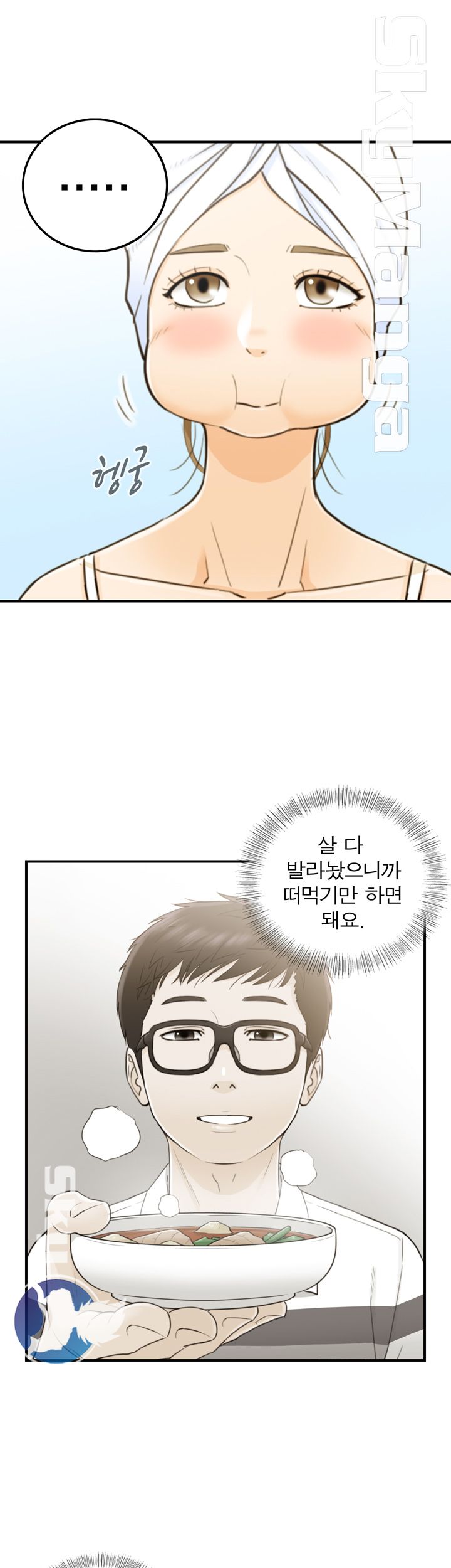 Bad Guy Raw Chapter 23 Page 6