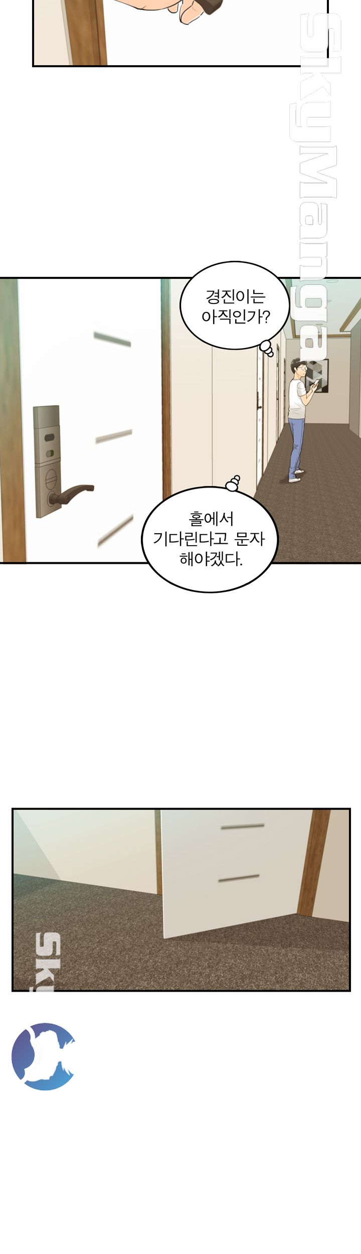 Bad Guy Raw Chapter 23 Page 9