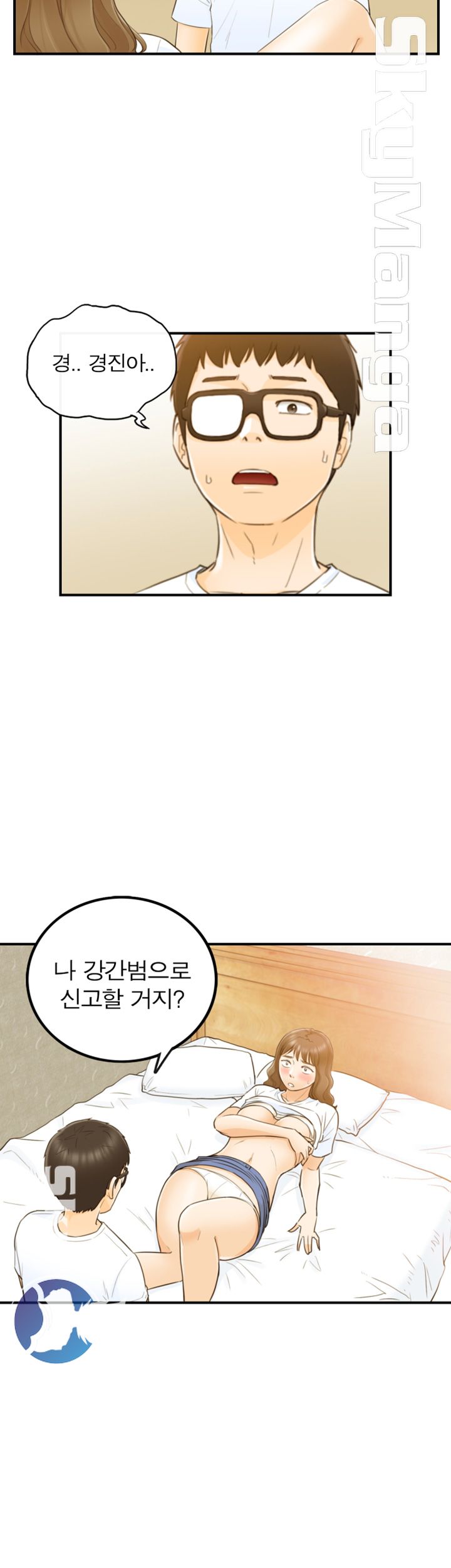 Bad Guy Raw Chapter 24 Page 19