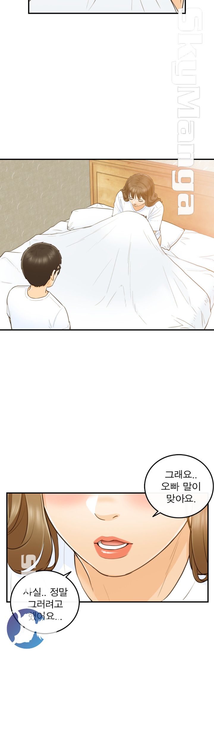 Bad Guy Raw Chapter 24 Page 24