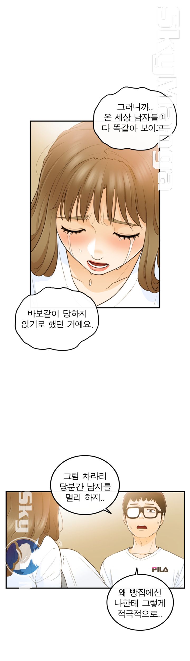 Bad Guy Raw Chapter 24 Page 29